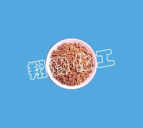 XYF-1型氧化鐵脫硫劑